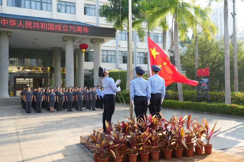 五指山市人民法院举行国庆升旗仪式